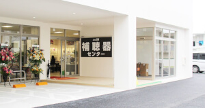 メガネ1番_補聴器センター宜野湾店_店舗画像